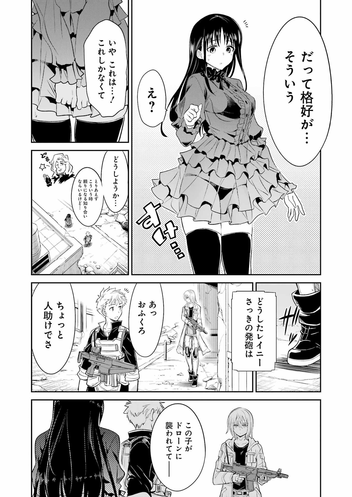 Mechanical Buddy Universe Chap 25 - Next Chap 26