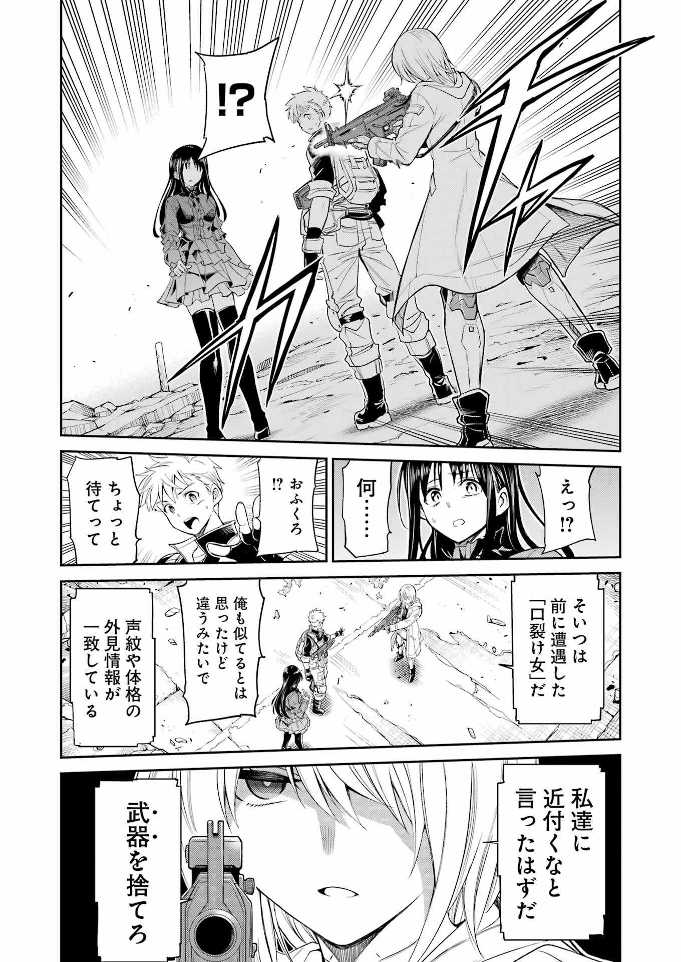 Mechanical Buddy Universe Chap 25 - Next Chap 26