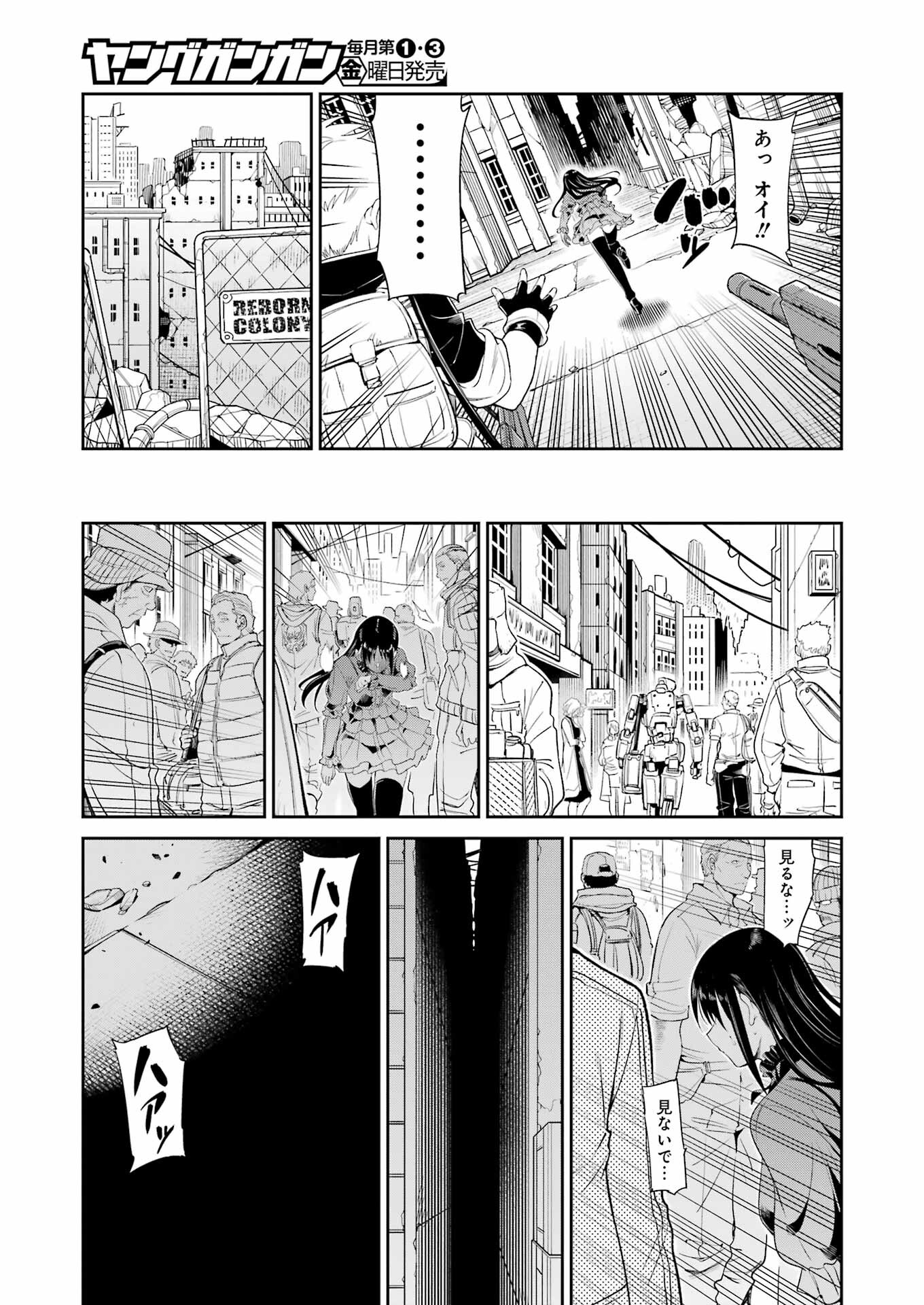 Mechanical Buddy Universe Chap 25 - Next Chap 26