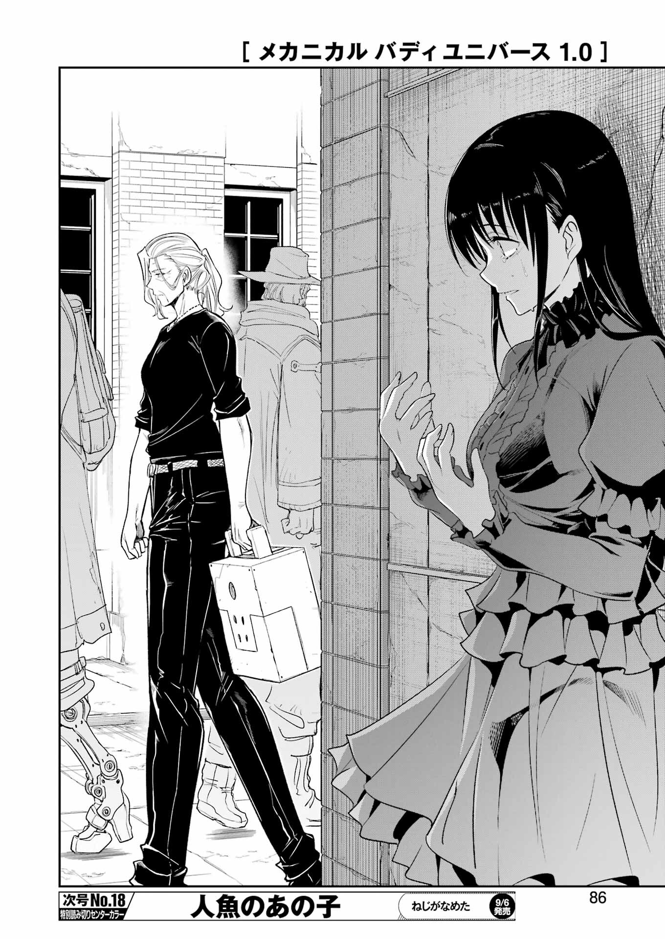 Mechanical Buddy Universe Chap 25 - Next Chap 26