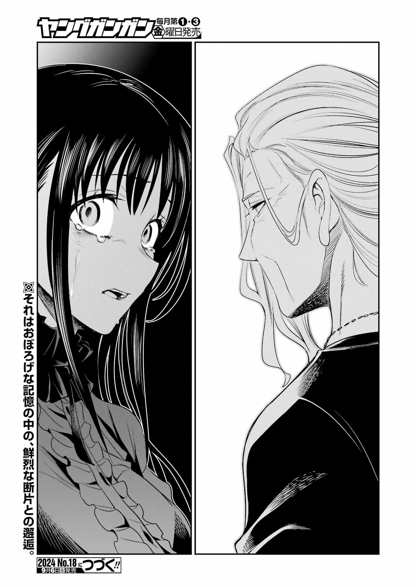 Mechanical Buddy Universe Chap 25 - Next Chap 26