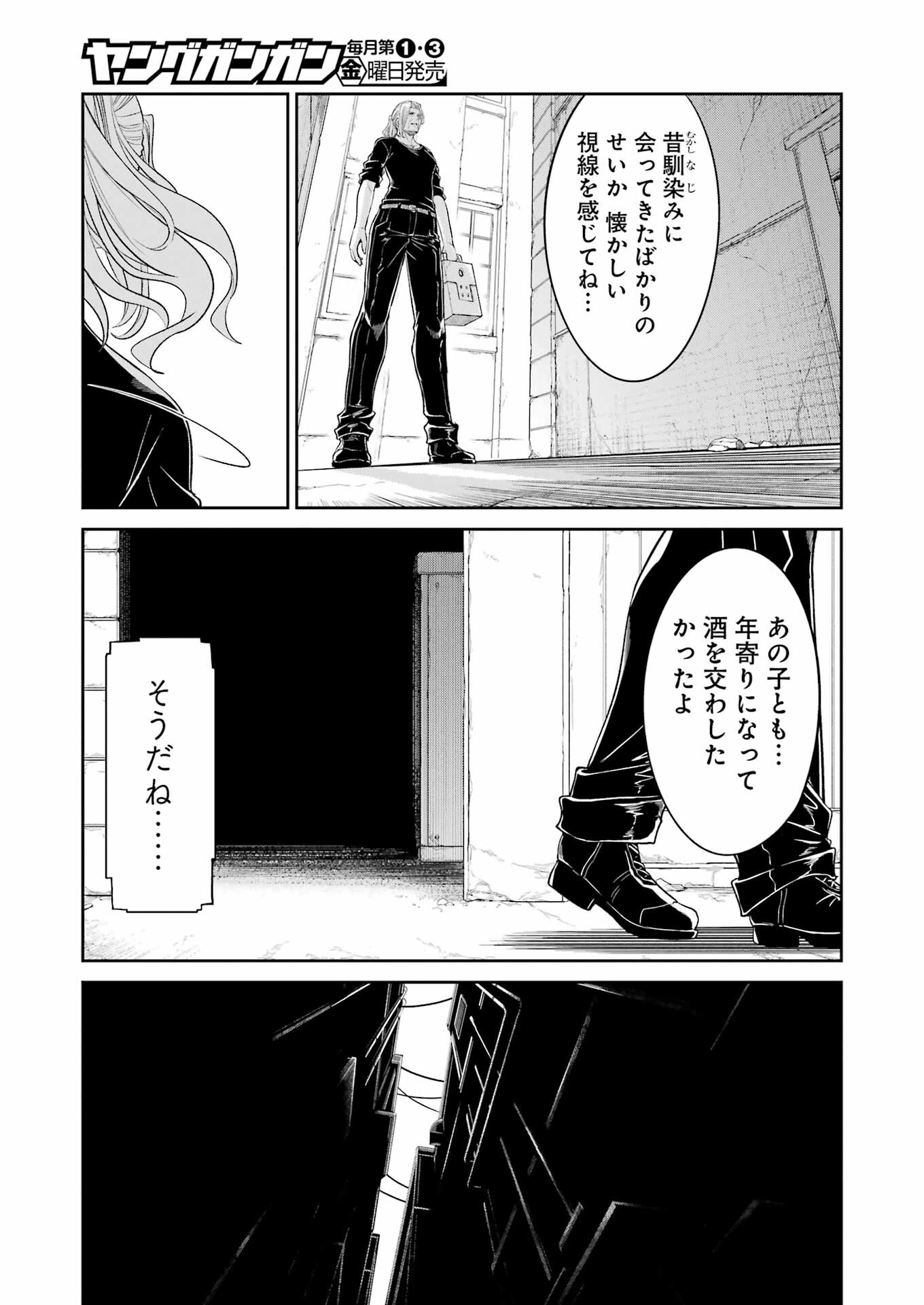 Mechanical Buddy Universe Chap 26 - Next Chap 27