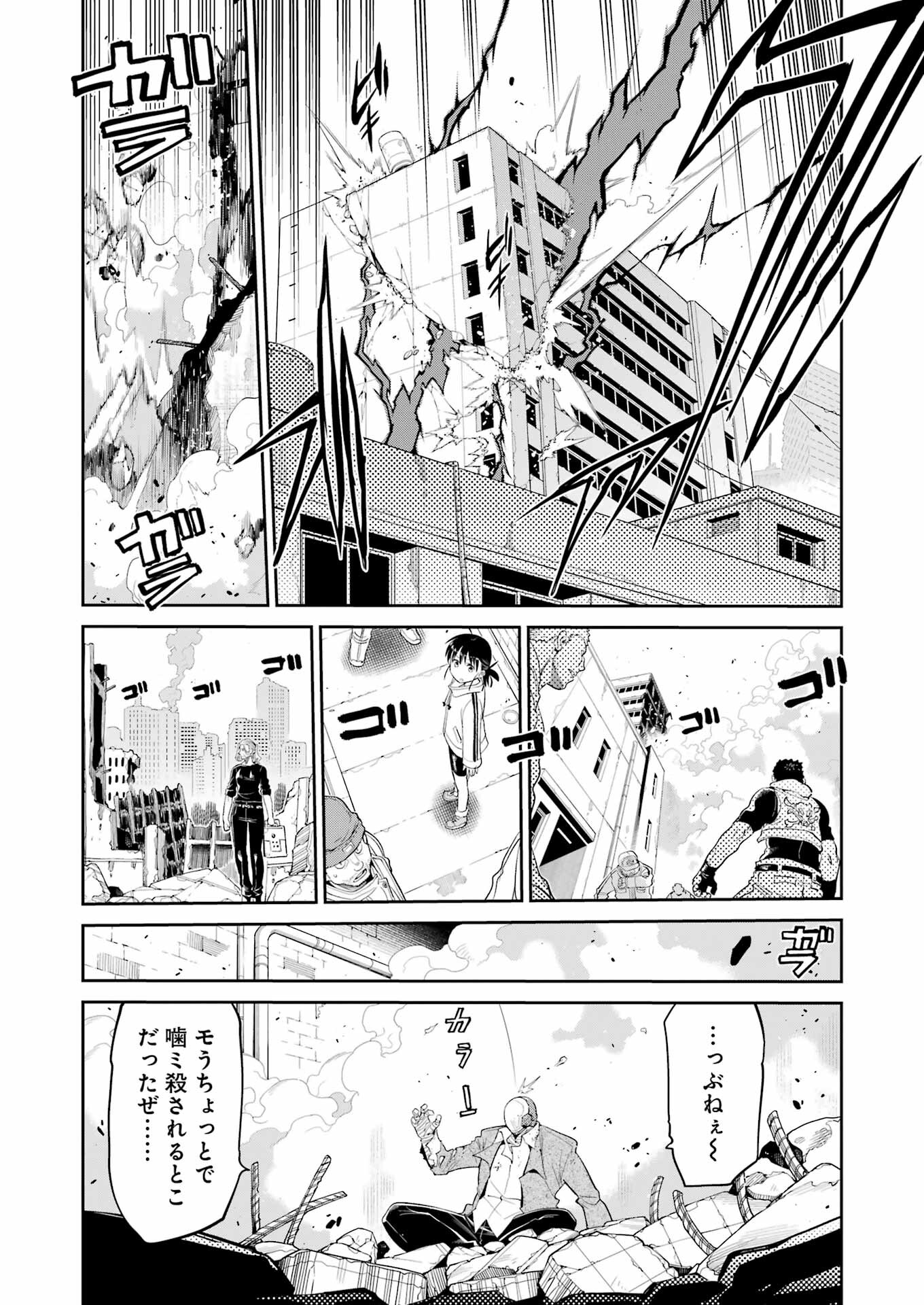 Mechanical Buddy Universe Chap 26 - Next Chap 27