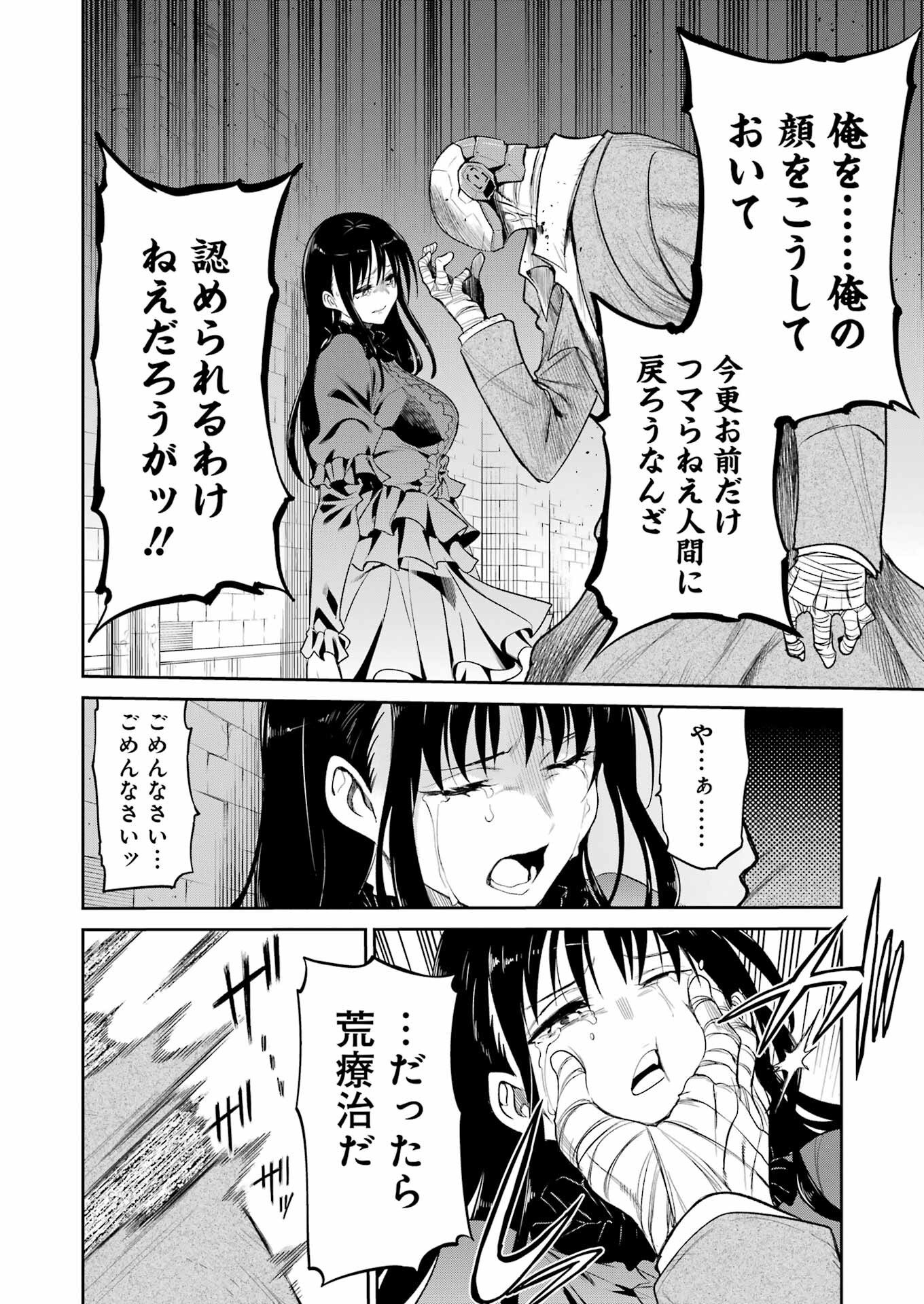 Mechanical Buddy Universe Chap 26 - Next Chap 27