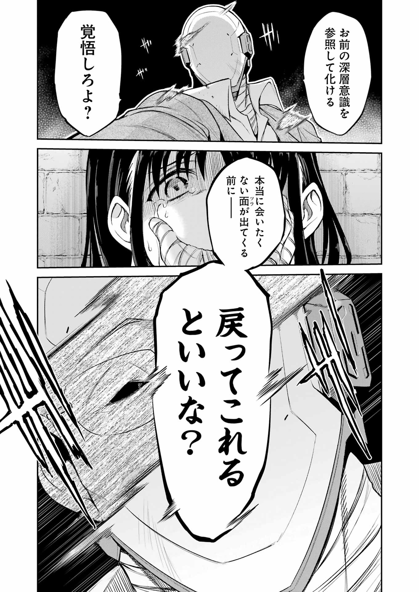 Mechanical Buddy Universe Chap 26 - Next Chap 27