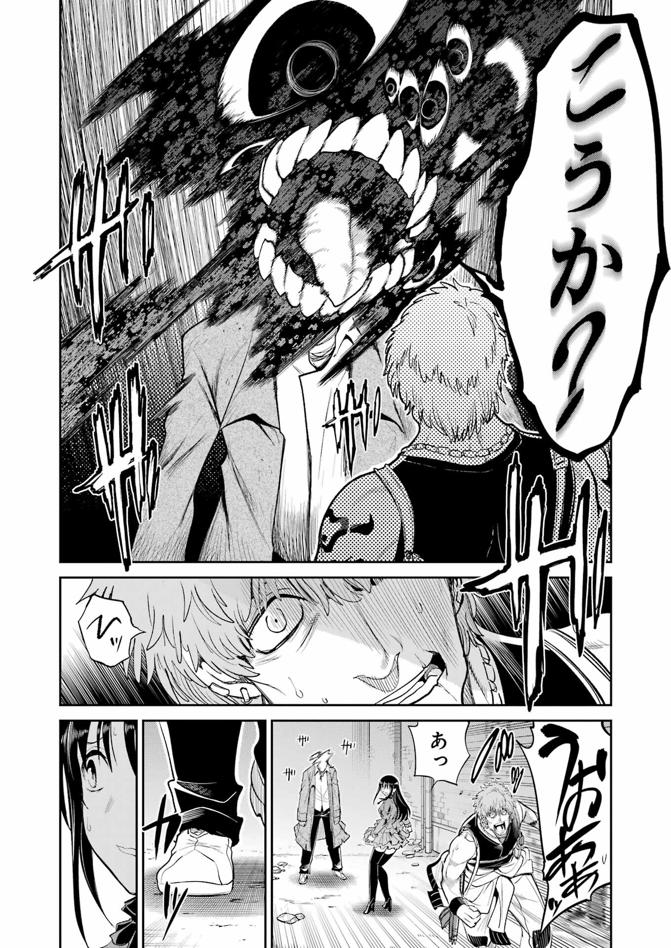 Mechanical Buddy Universe Chap 26 - Next Chap 27