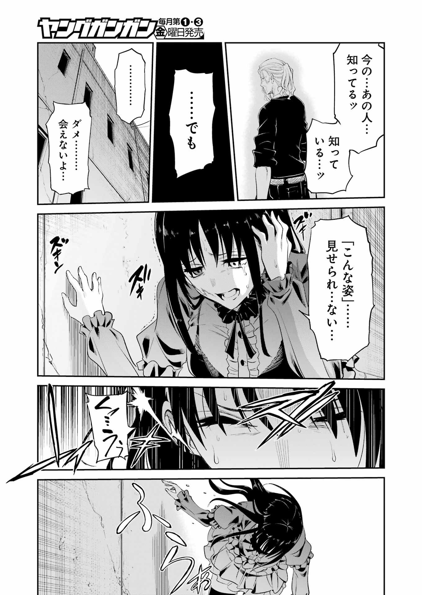 Mechanical Buddy Universe Chap 26 - Next Chap 27