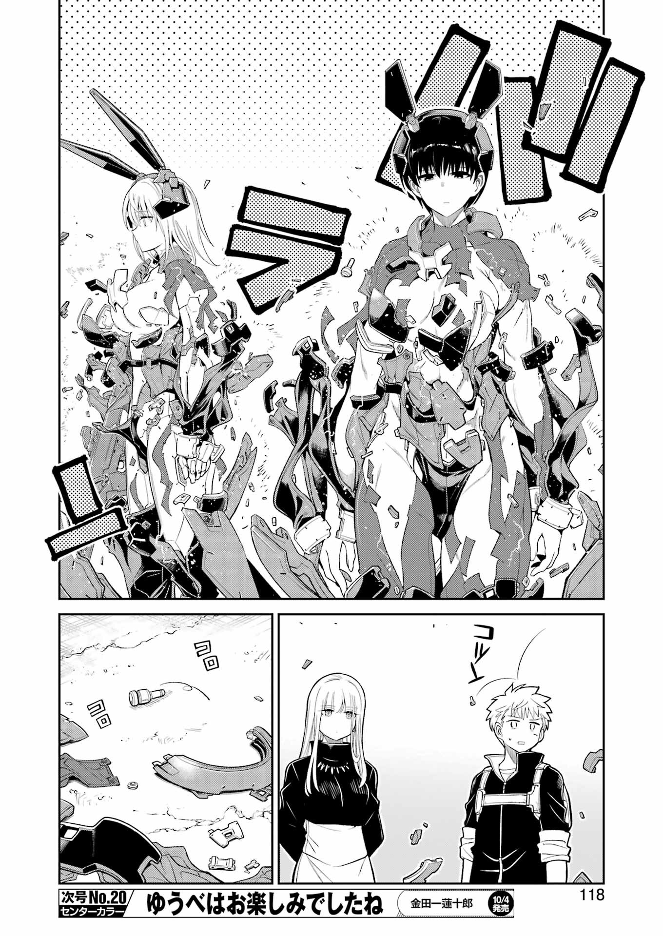 Mechanical Buddy Universe Chap 27 - Next Chap 28