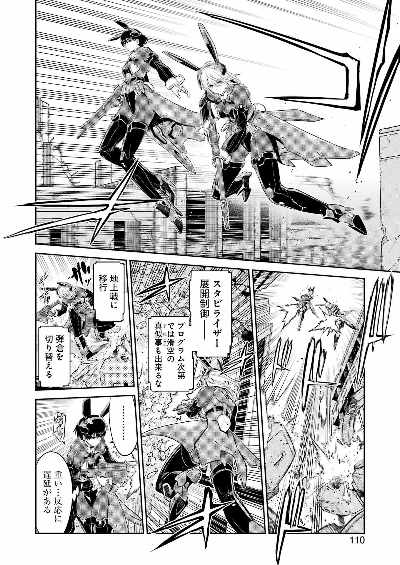 Mechanical Buddy Universe Chap 27 - Next Chap 28