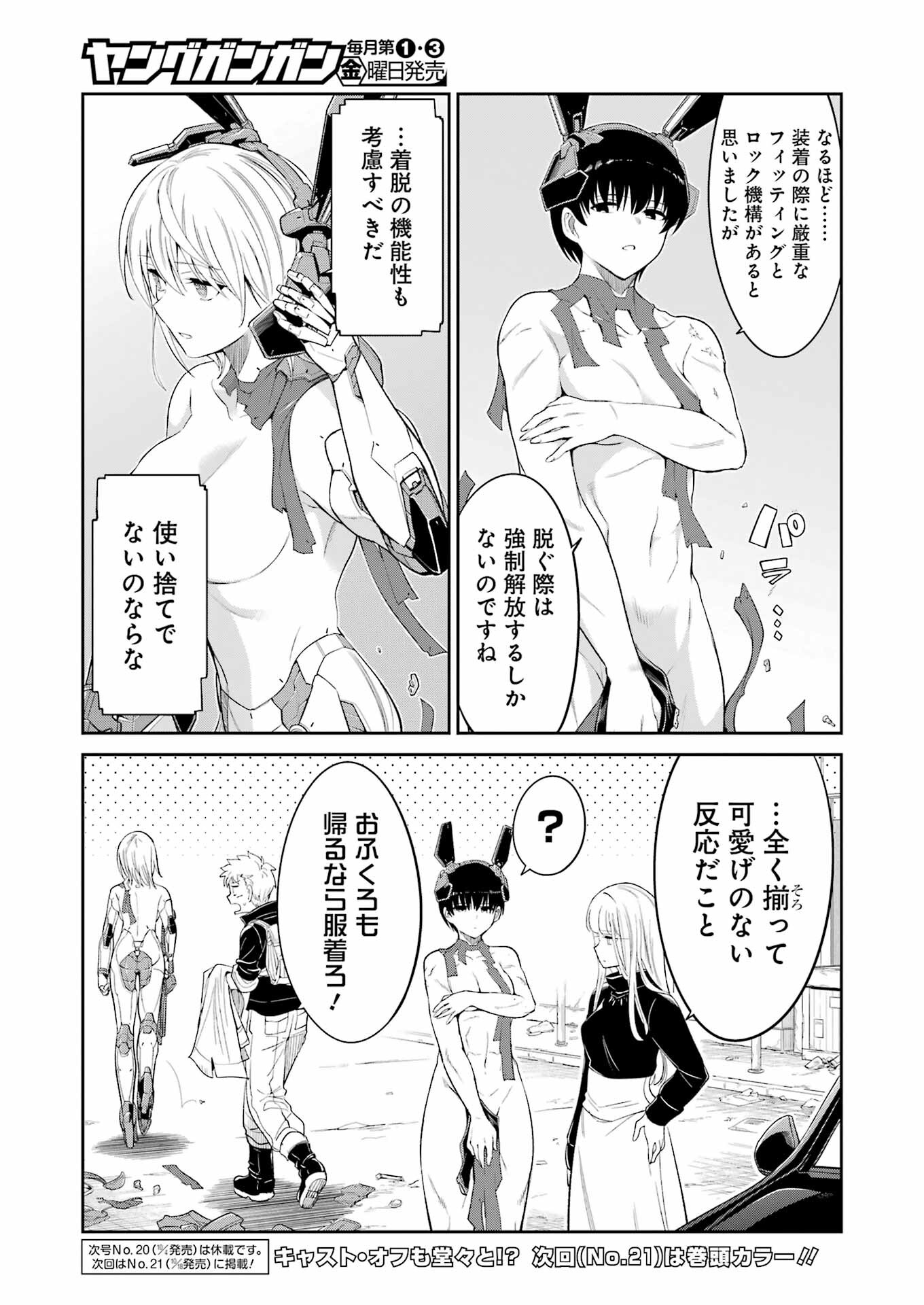 Mechanical Buddy Universe Chap 27 - Next Chap 28