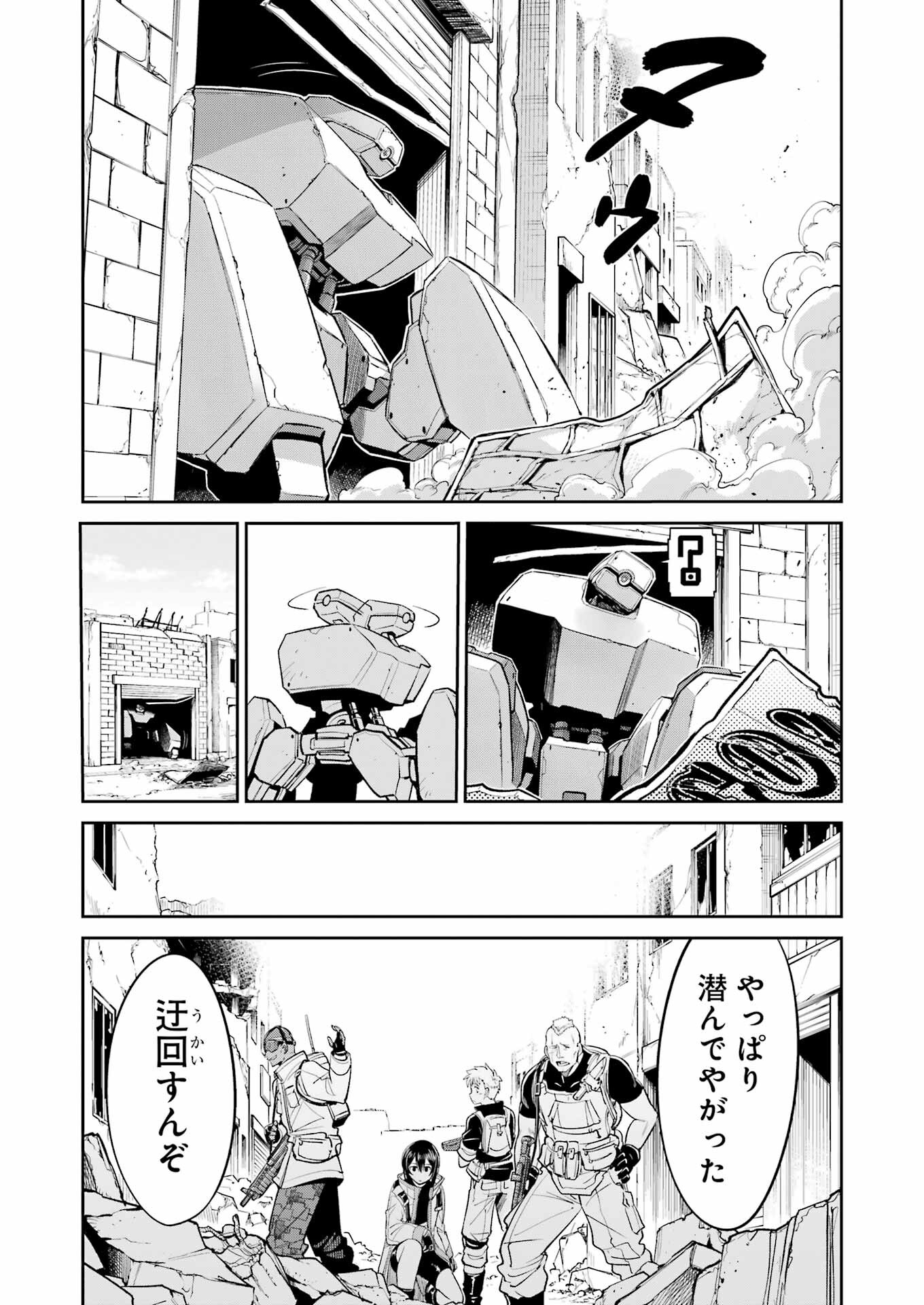 Mechanical Buddy Universe Chap 29 - Next Chap 30