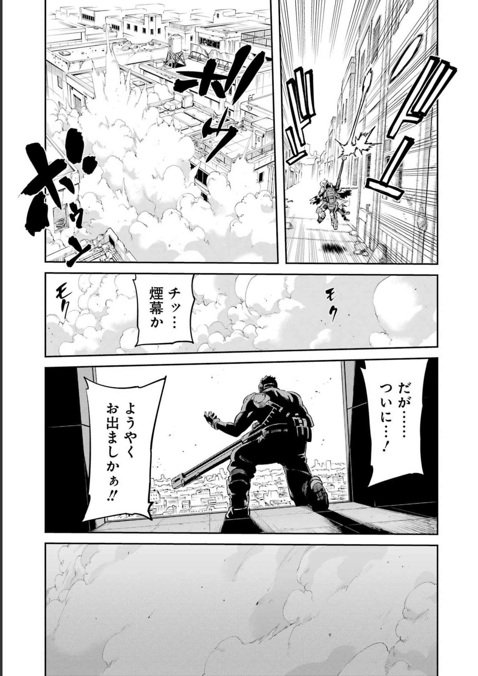 Mechanical Buddy Universe Chap 2 - Next Chap 3