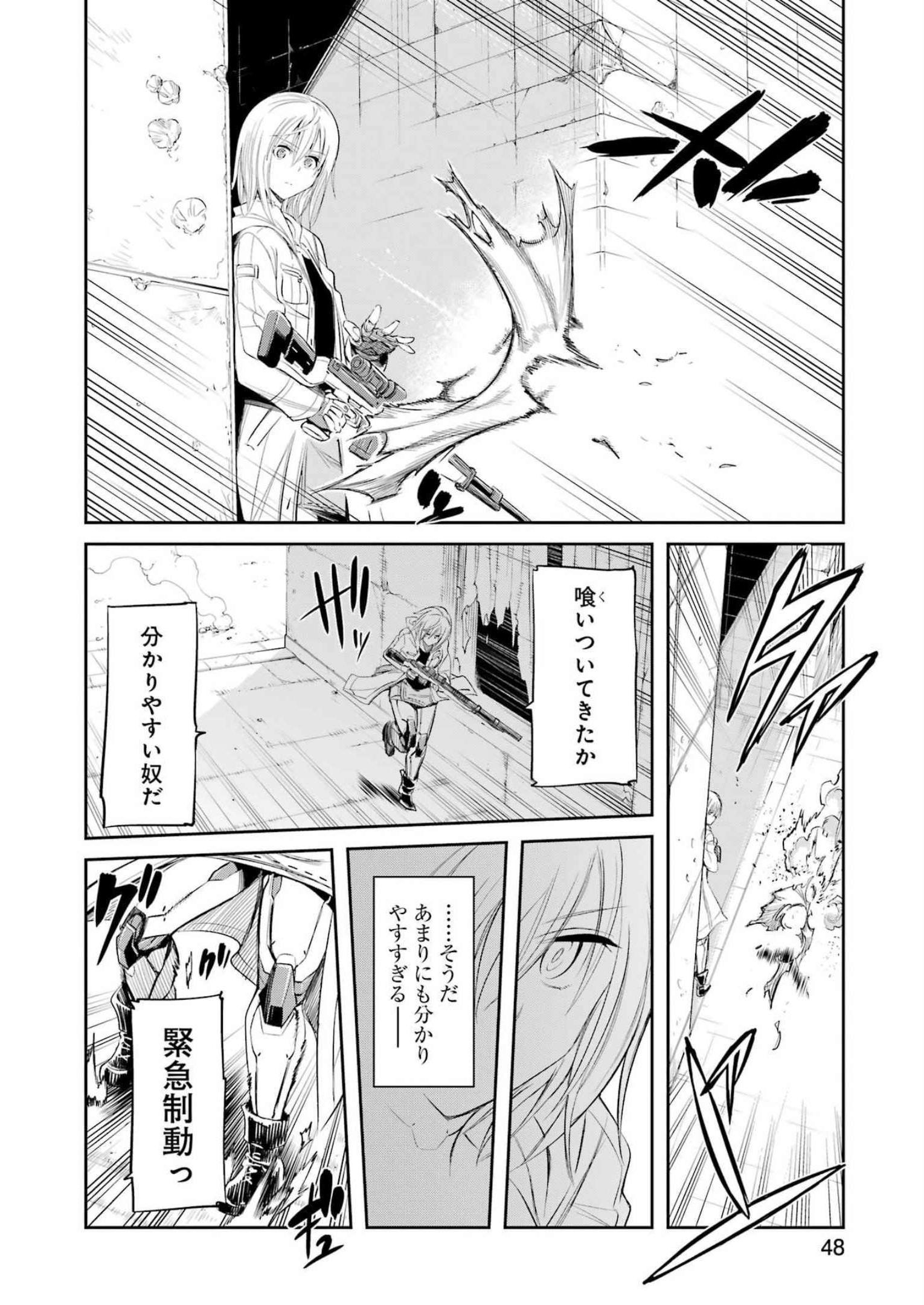 Mechanical Buddy Universe Chap 2 - Next Chap 3