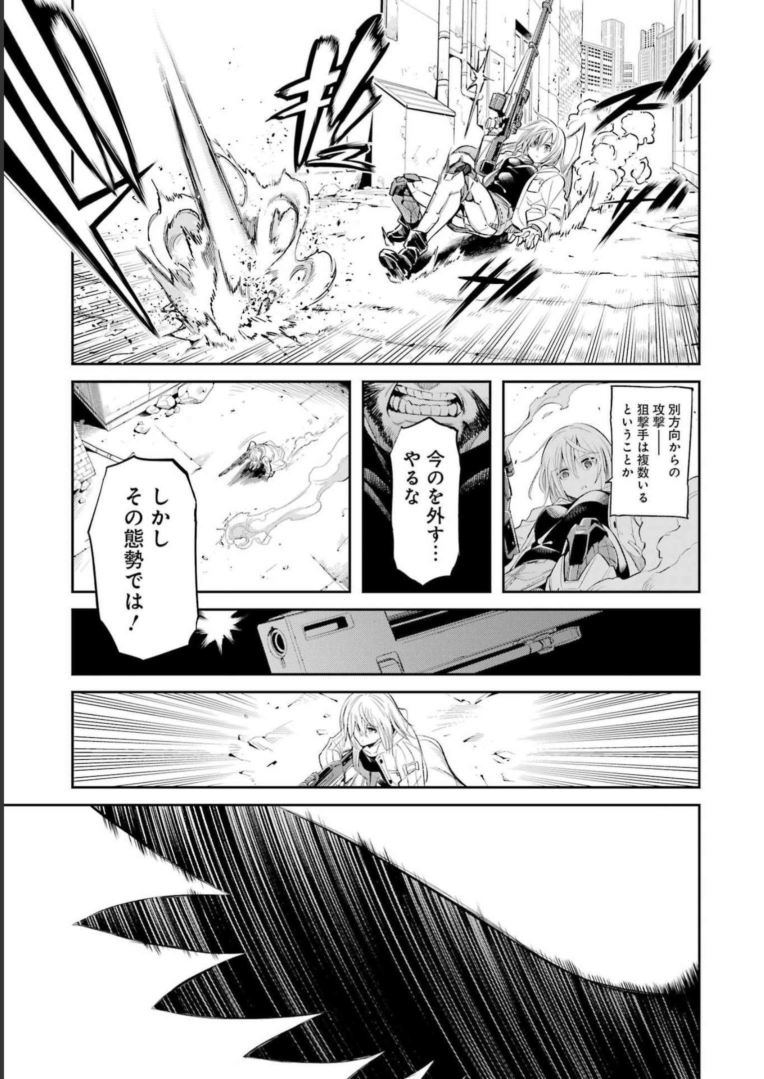 Mechanical Buddy Universe Chap 2 - Next Chap 3