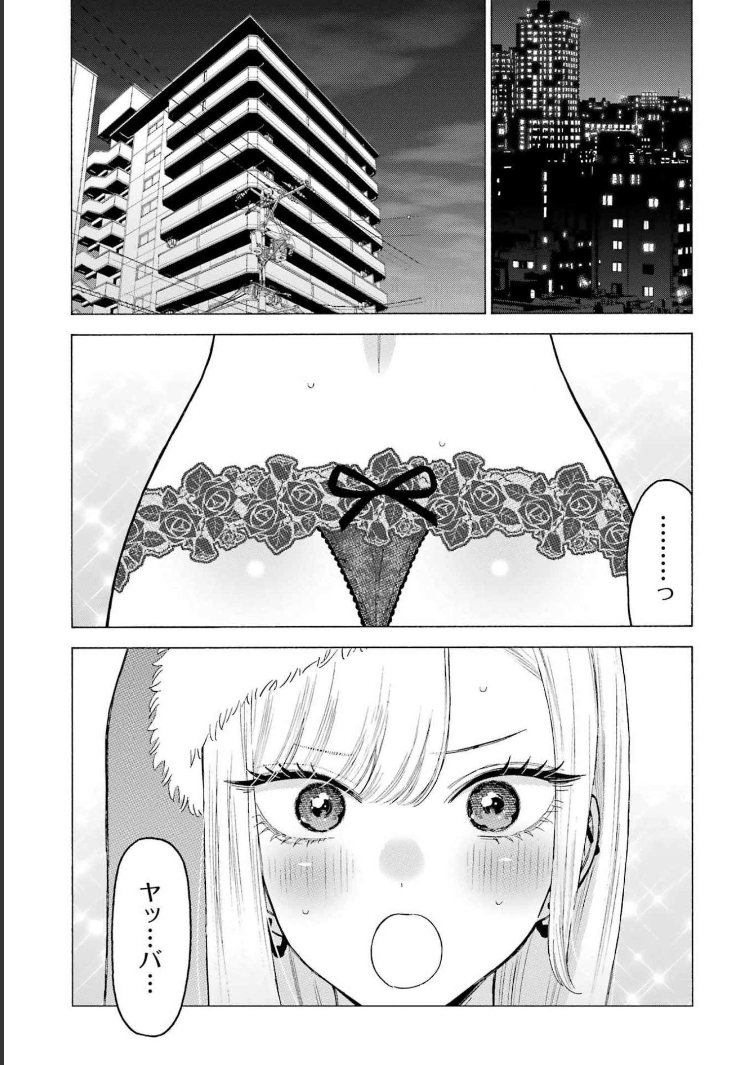 Mechanical Buddy Universe Chap 2 - Next Chap 3