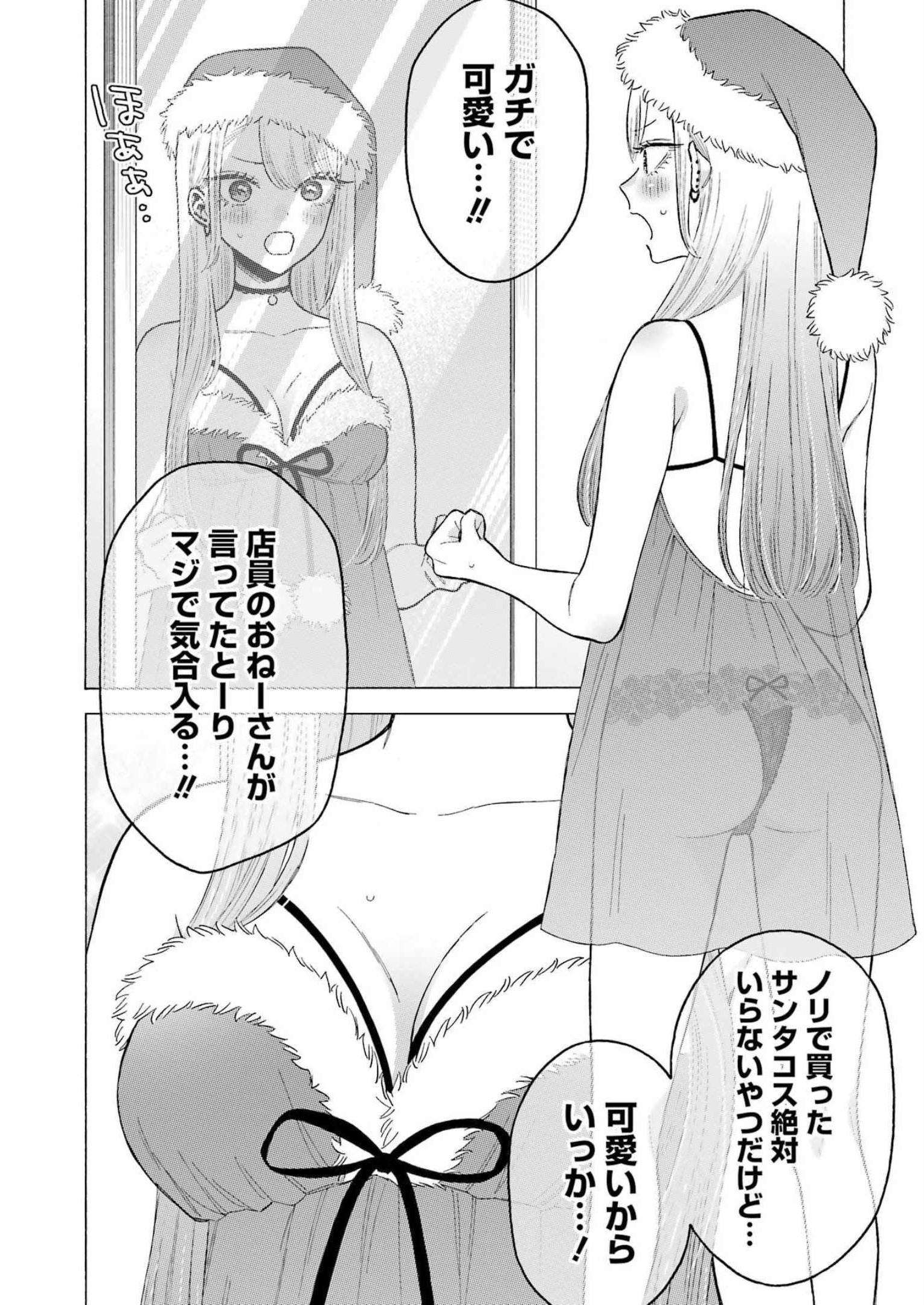 Mechanical Buddy Universe Chap 2 - Next Chap 3