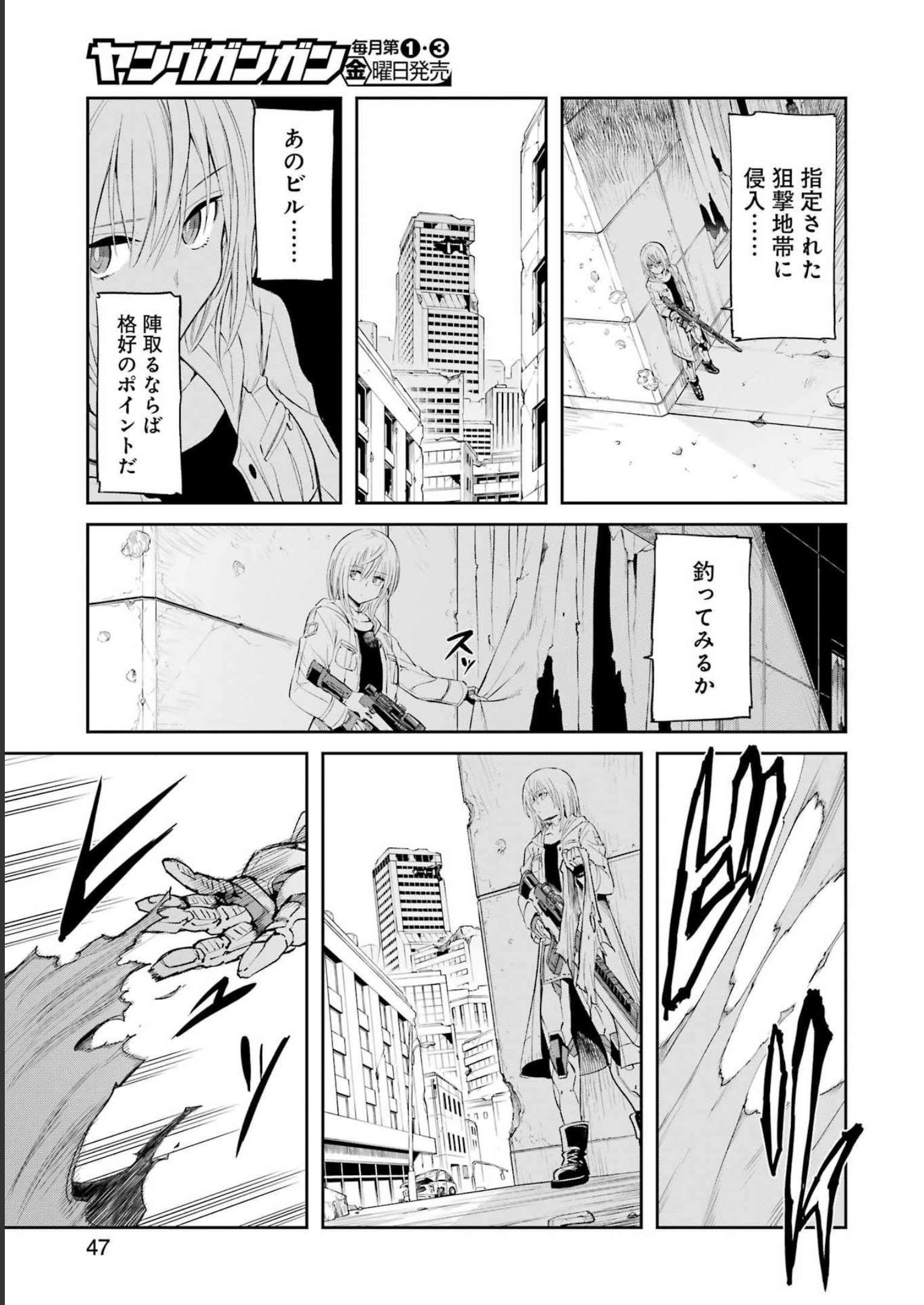 Mechanical Buddy Universe Chap 2 - Next Chap 3