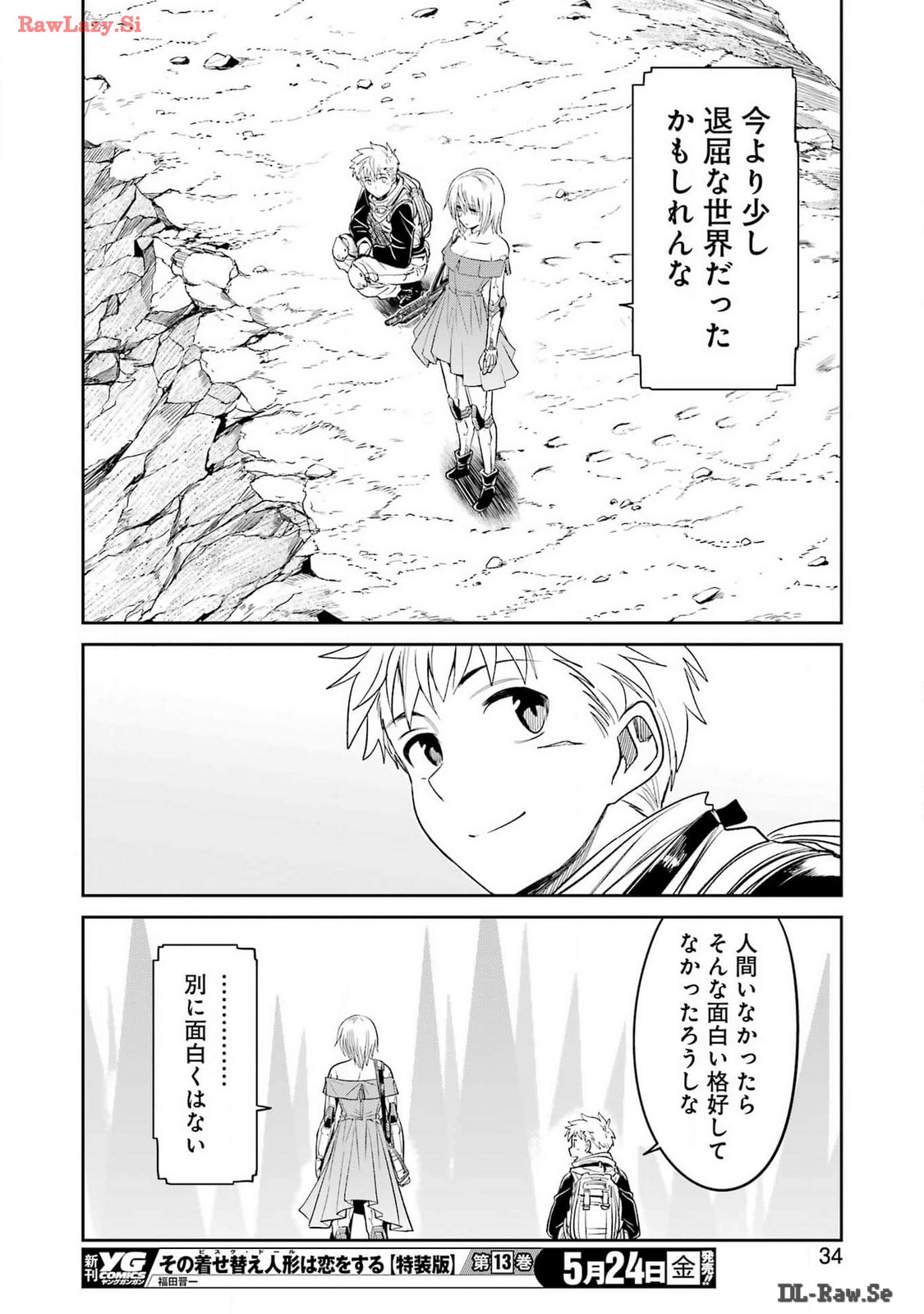 Mechanical Buddy Universe Chap 20 - Next Chap 21