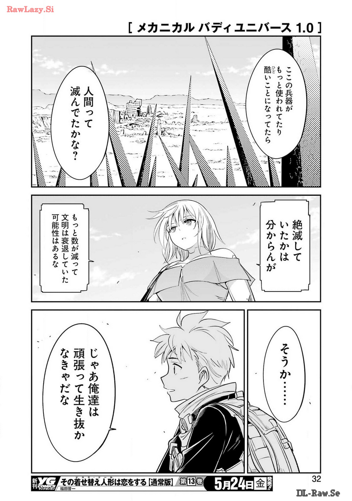 Mechanical Buddy Universe Chap 20 - Next Chap 21