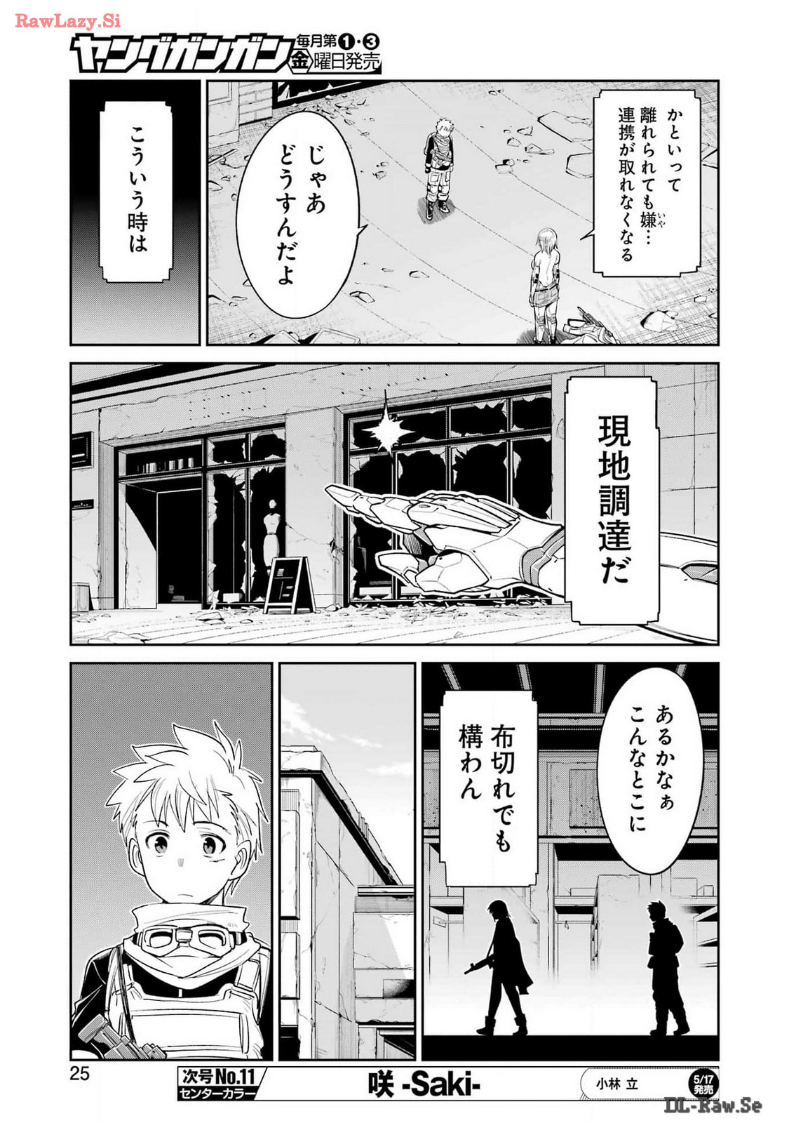 Mechanical Buddy Universe Chap 20 - Next Chap 21
