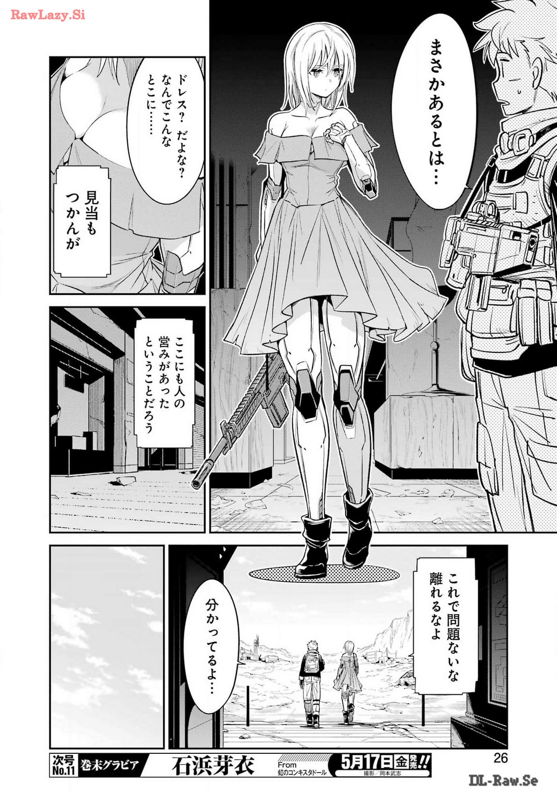 Mechanical Buddy Universe Chap 20 - Next Chap 21