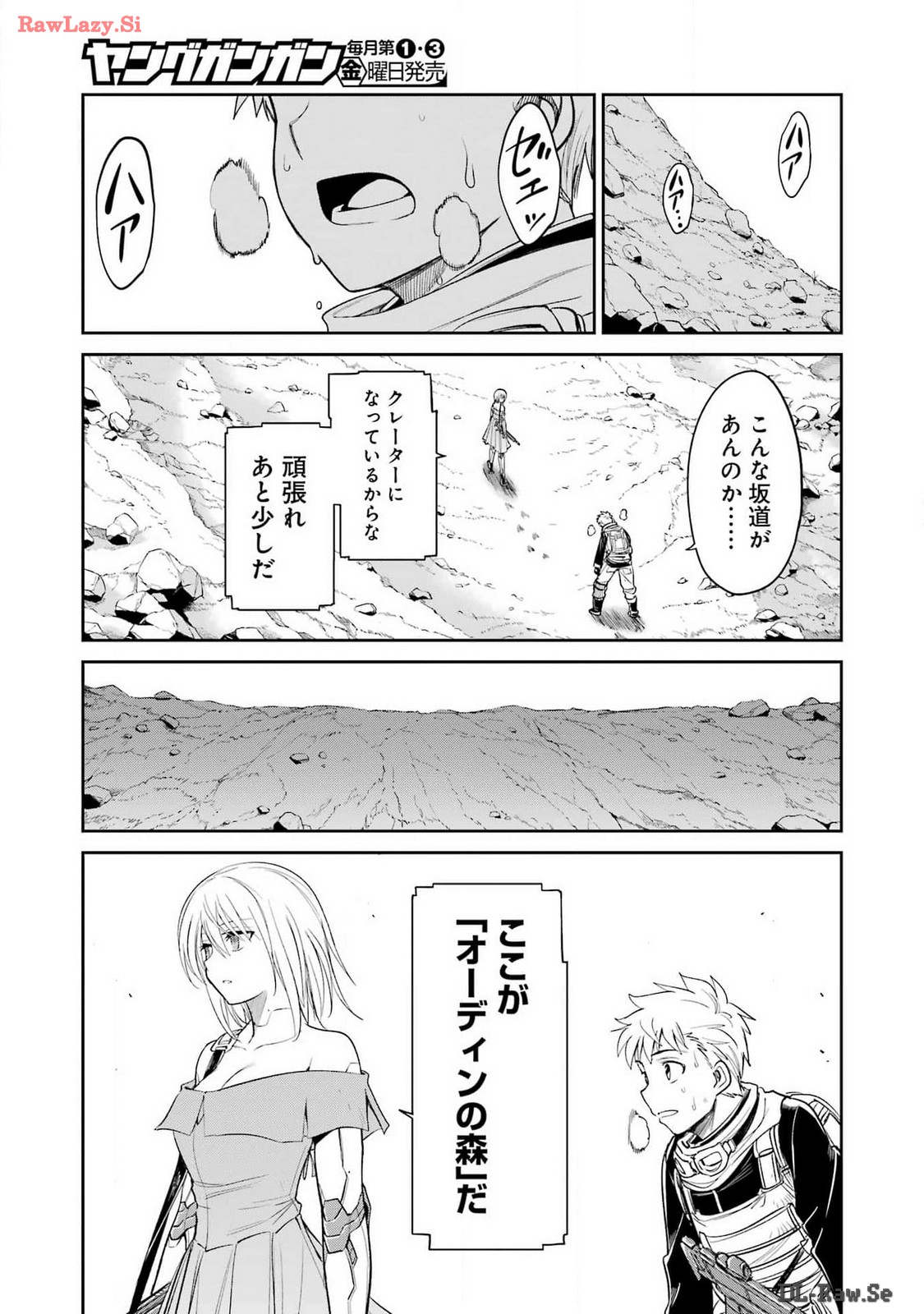 Mechanical Buddy Universe Chap 20 - Next Chap 21