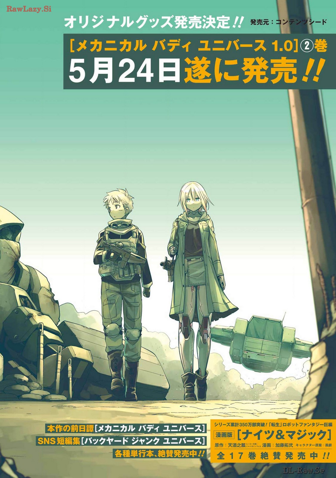 Mechanical Buddy Universe Chap 20 - Next Chap 21