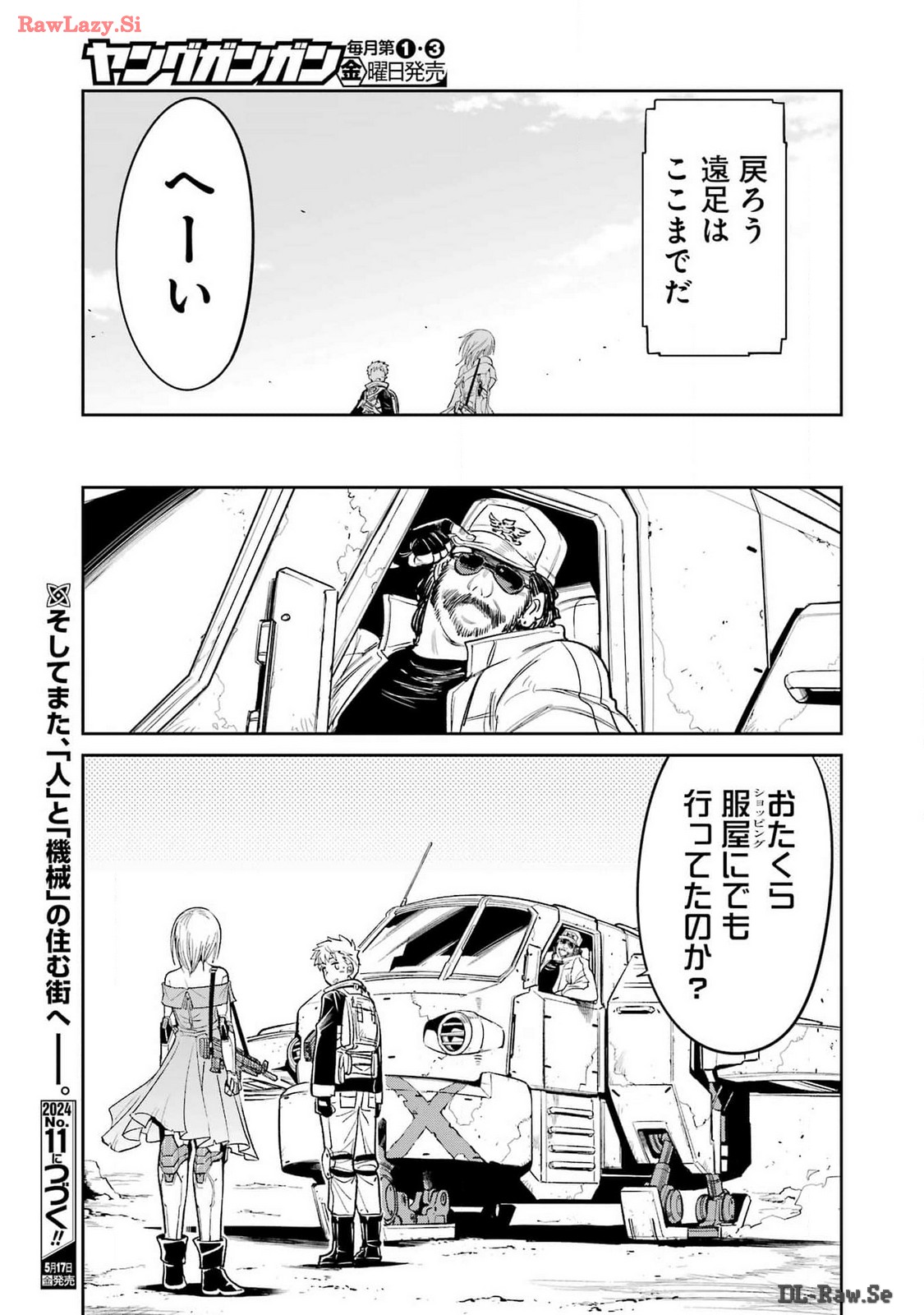 Mechanical Buddy Universe Chap 20 - Next Chap 21