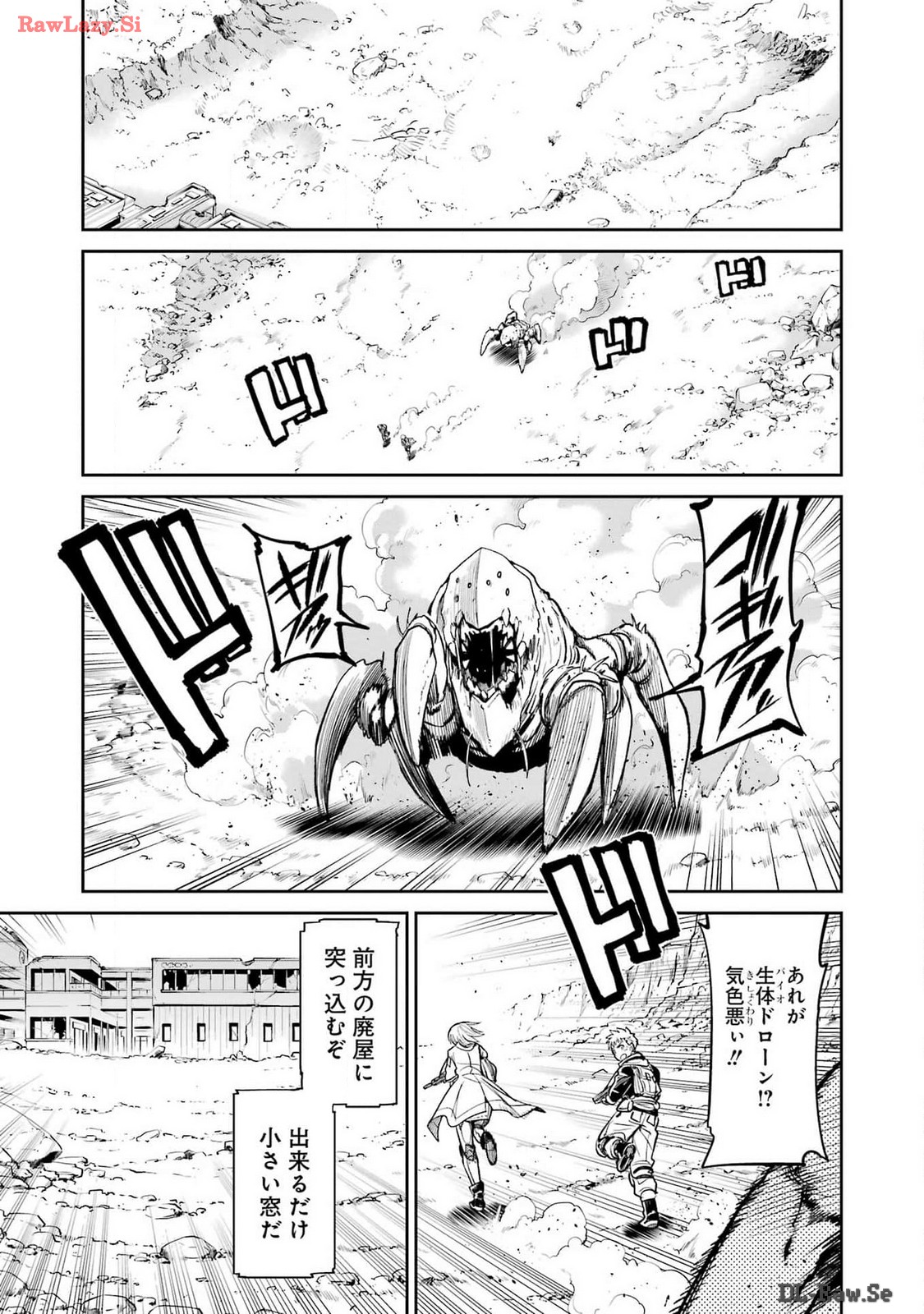 Mechanical Buddy Universe Chap 20 - Next Chap 21