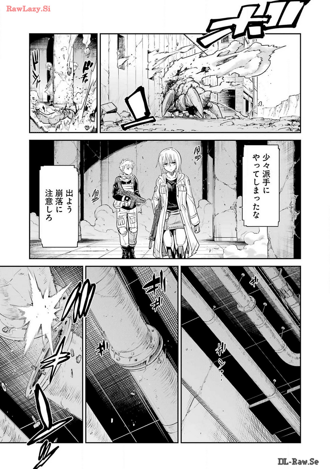 Mechanical Buddy Universe Chap 20 - Next Chap 21