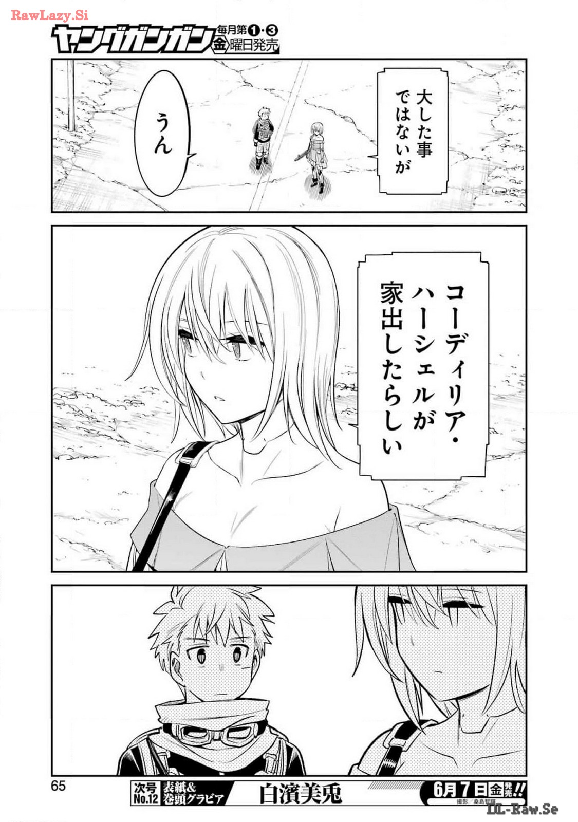 Mechanical Buddy Universe Chap 21 - Next Chap 22