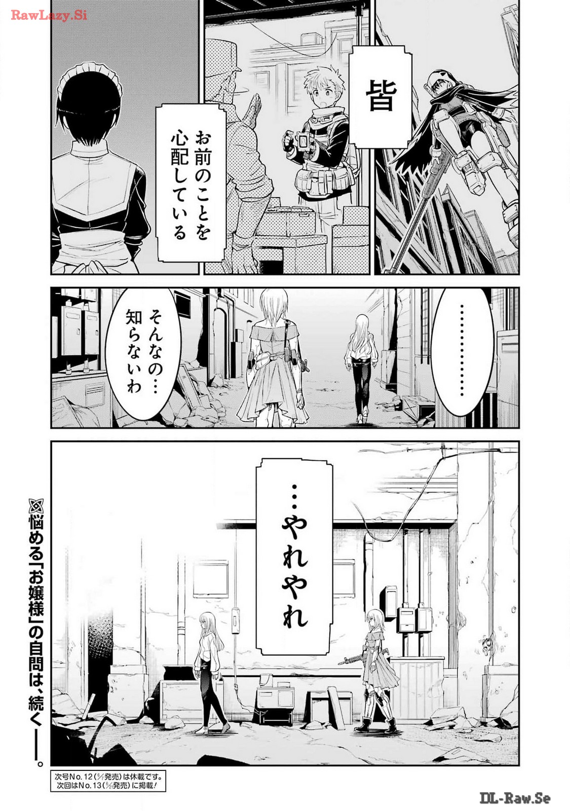 Mechanical Buddy Universe Chap 21 - Next Chap 22