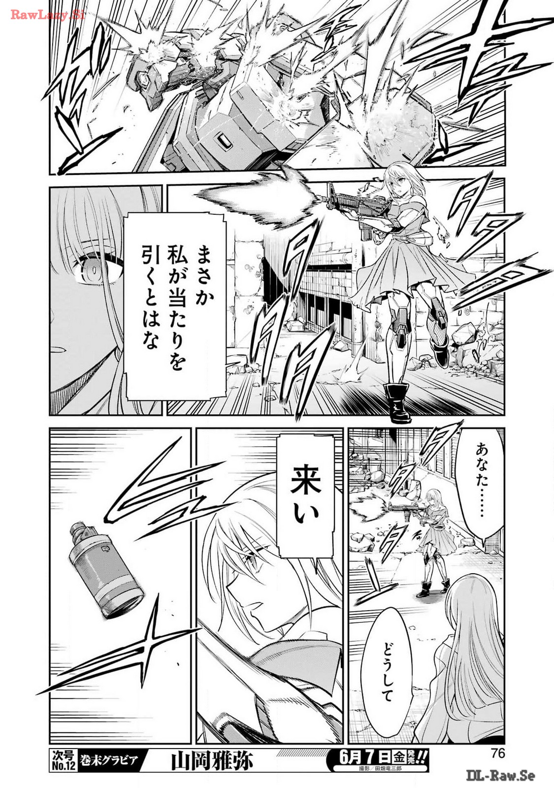 Mechanical Buddy Universe Chap 21 - Next Chap 22