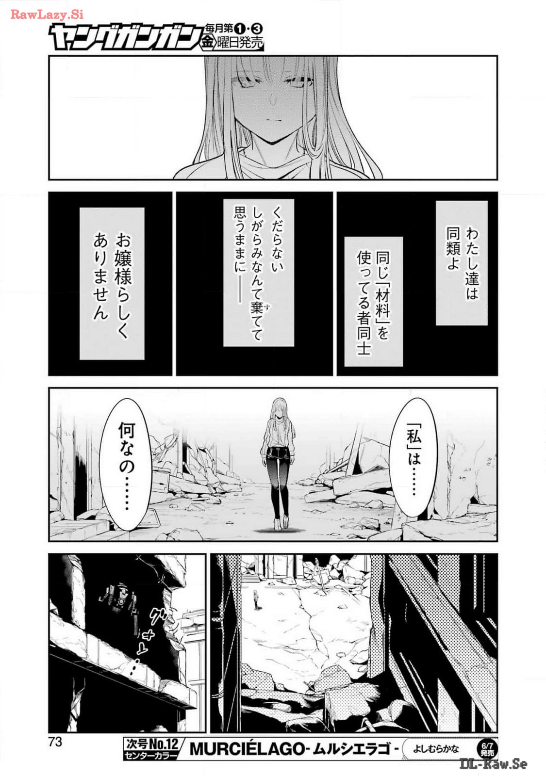 Mechanical Buddy Universe Chap 21 - Next Chap 22