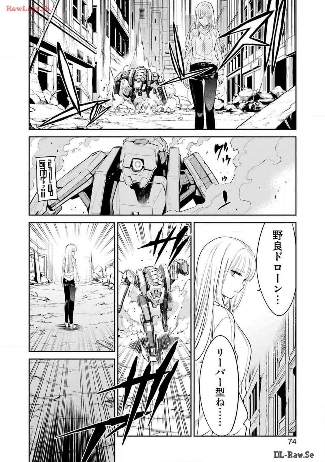 Mechanical Buddy Universe Chap 21 - Next Chap 22