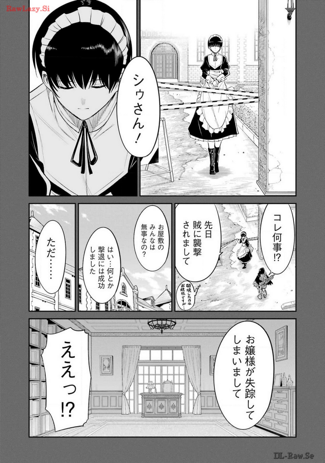 Mechanical Buddy Universe Chap 21 - Next Chap 22