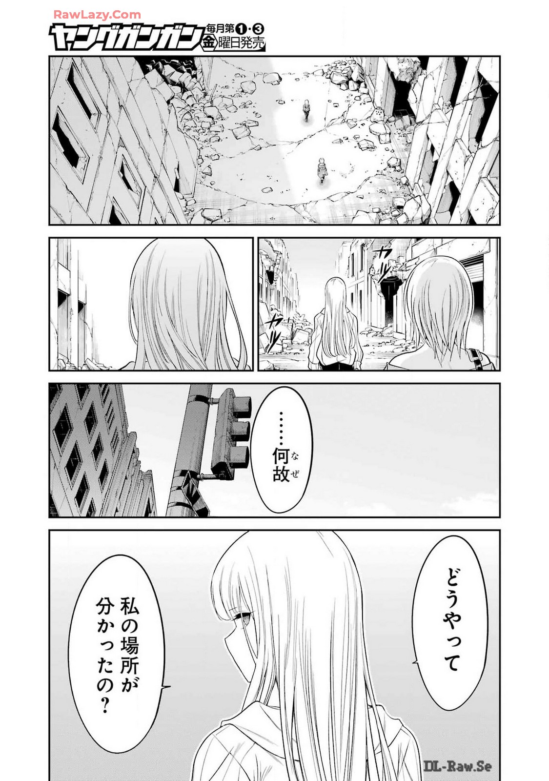 Mechanical Buddy Universe Chap 22 - Next Chap 23