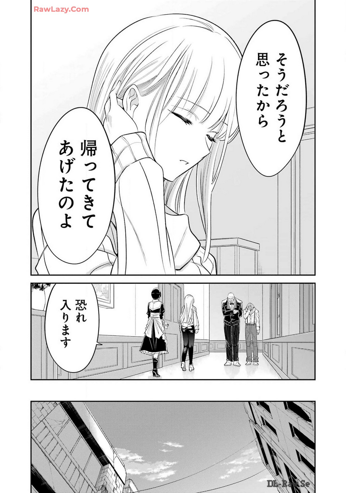 Mechanical Buddy Universe Chap 22 - Next Chap 23