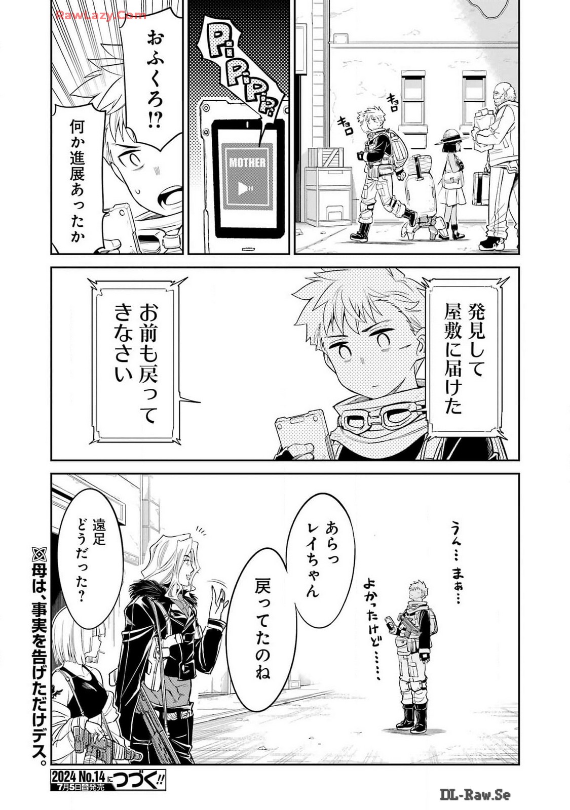 Mechanical Buddy Universe Chap 22 - Next Chap 23