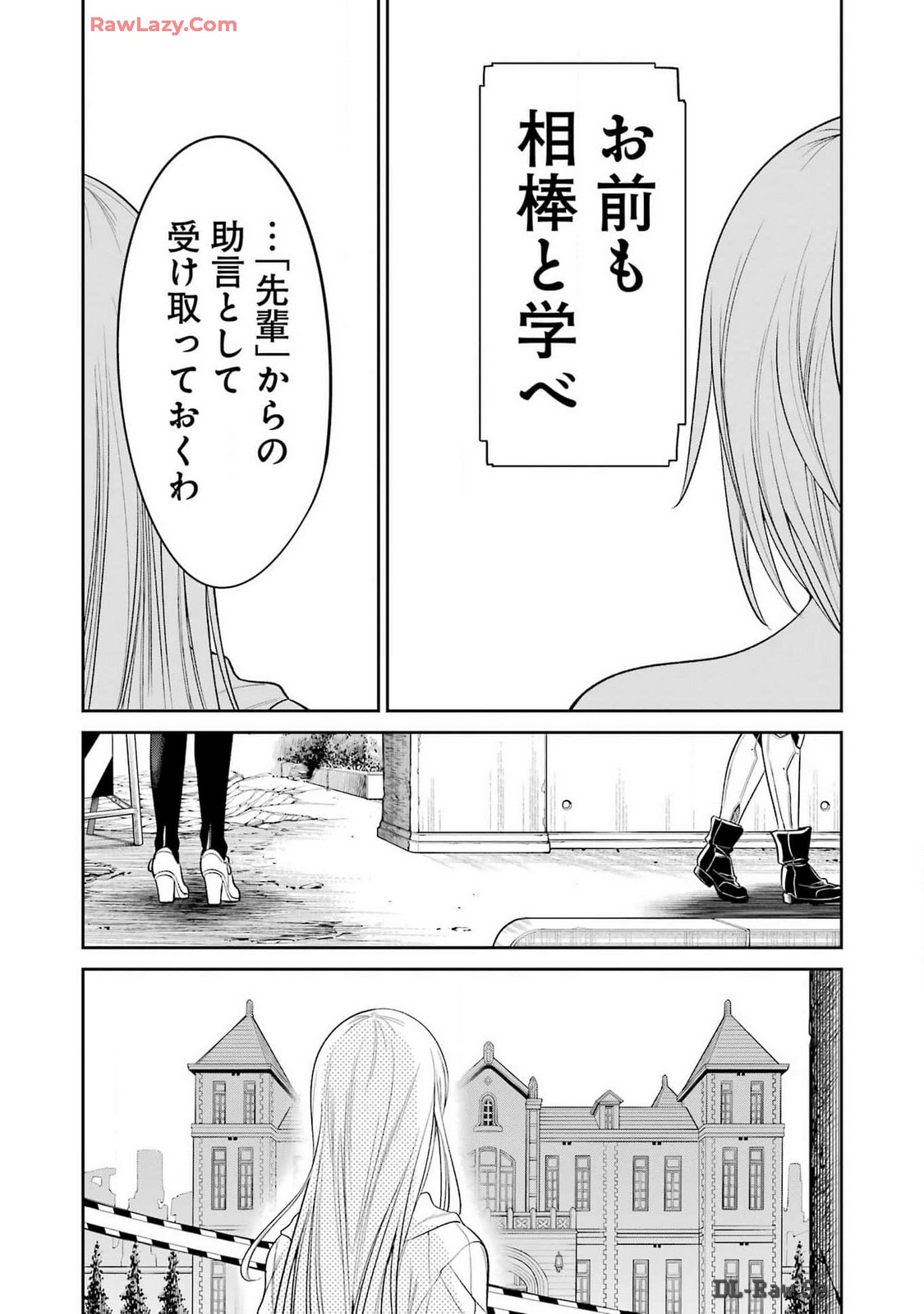 Mechanical Buddy Universe Chap 22 - Next Chap 23