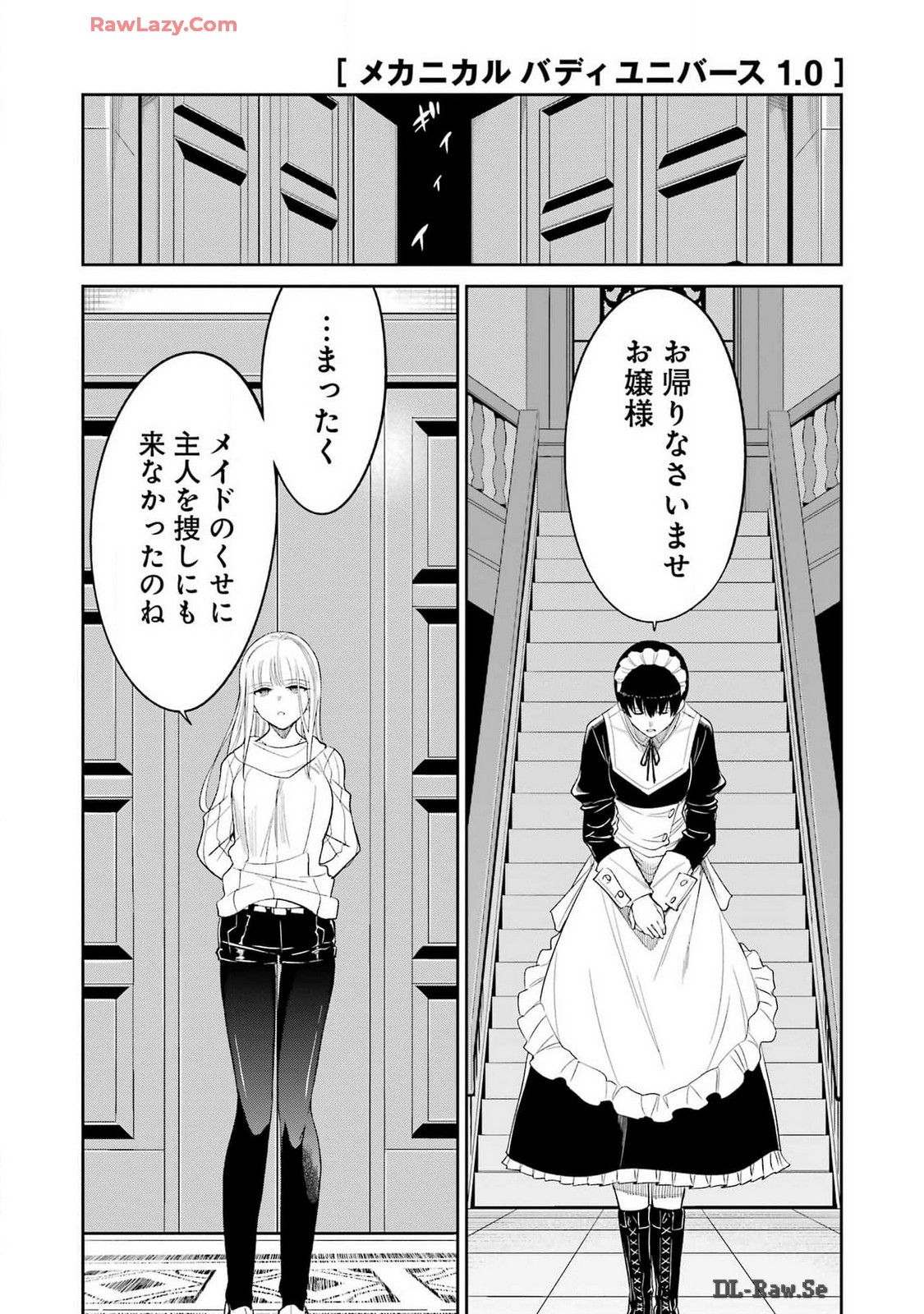 Mechanical Buddy Universe Chap 22 - Next Chap 23