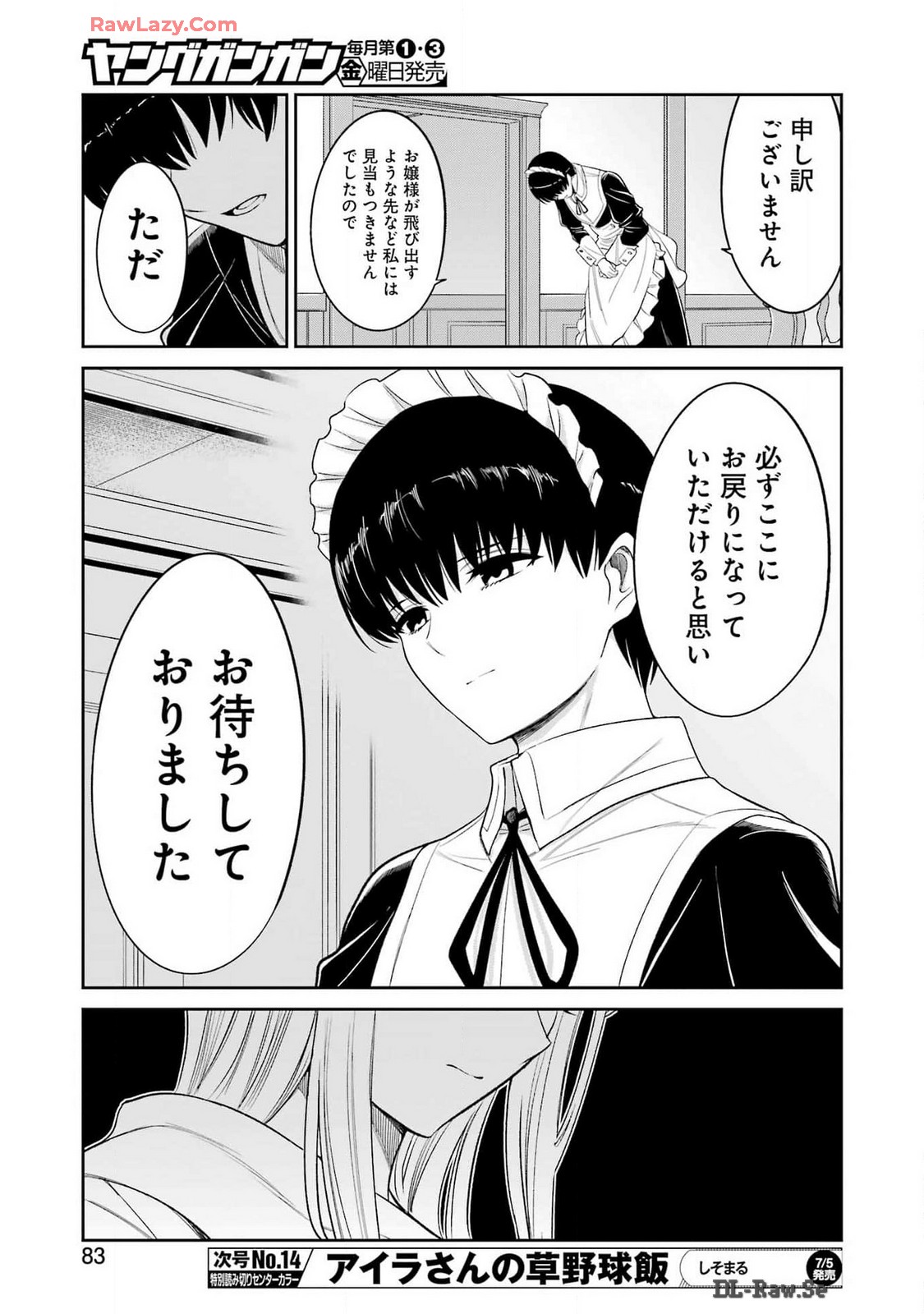 Mechanical Buddy Universe Chap 22 - Next Chap 23