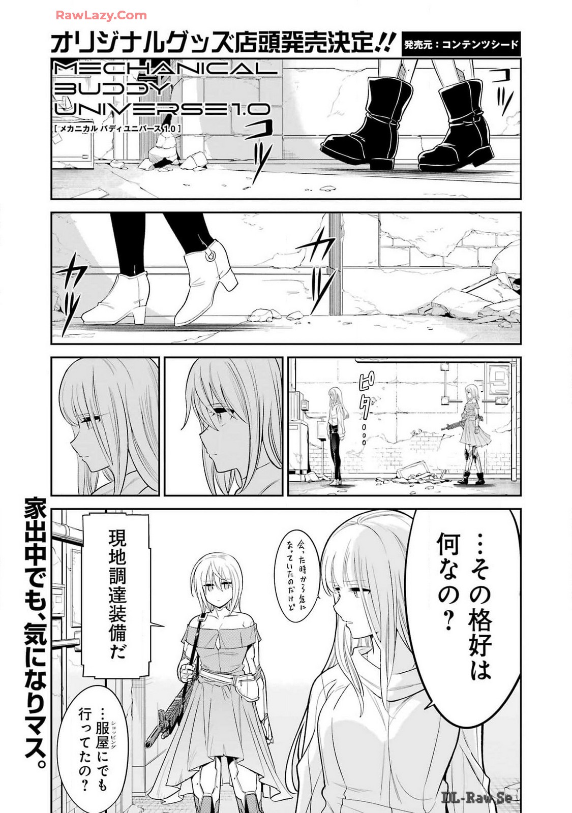 Mechanical Buddy Universe Chap 22 - Next Chap 23