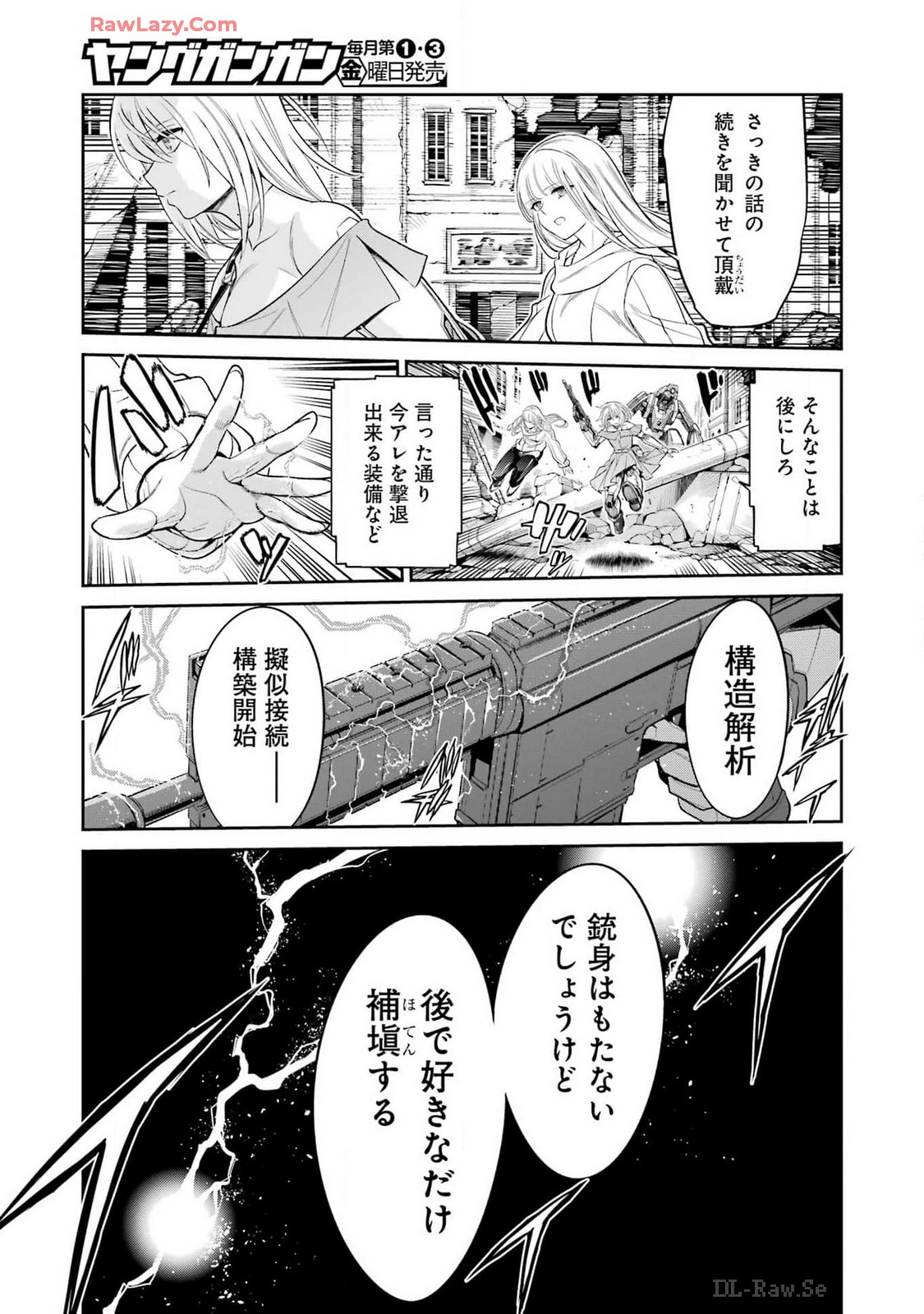 Mechanical Buddy Universe Chap 22 - Next Chap 23