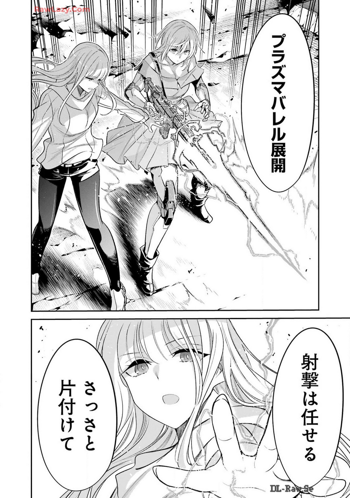 Mechanical Buddy Universe Chap 22 - Next Chap 23