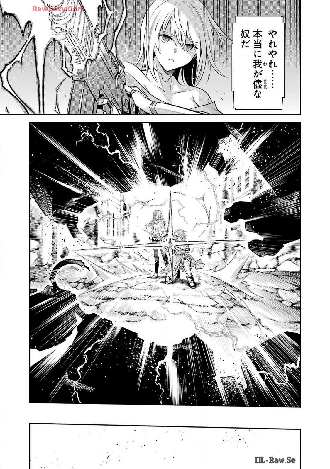 Mechanical Buddy Universe Chap 22 - Next Chap 23