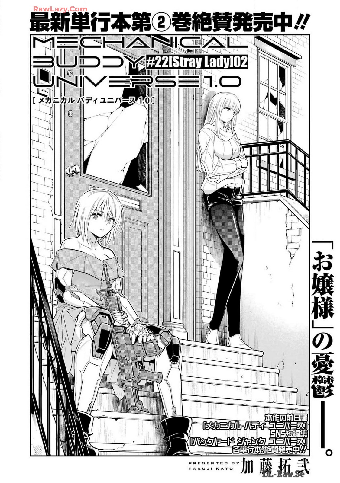 Mechanical Buddy Universe Chap 22 - Next Chap 23