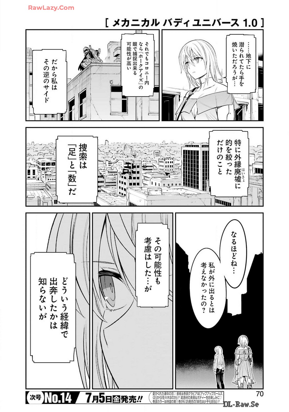 Mechanical Buddy Universe Chap 22 - Next Chap 23