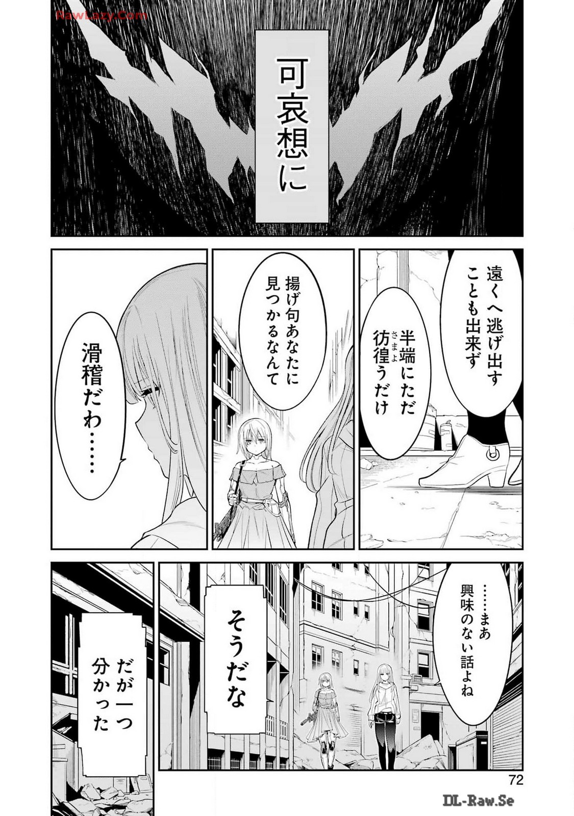 Mechanical Buddy Universe Chap 22 - Next Chap 23