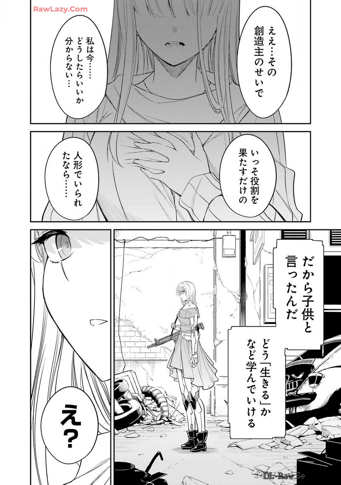 Mechanical Buddy Universe Chap 22 - Next Chap 23